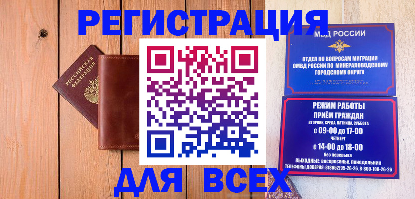 временная регистрация госуслуги в Кудымкаре