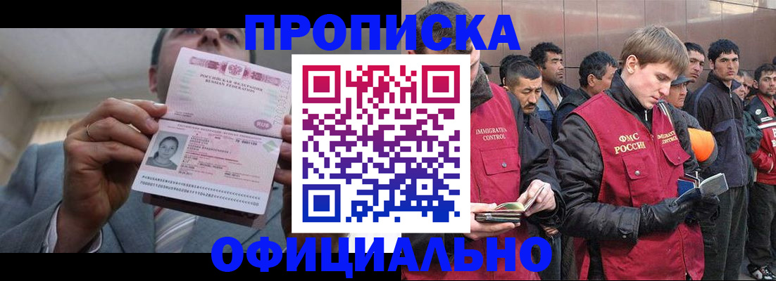 регистрация в Кудымкаре