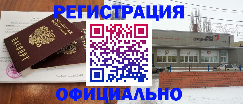 где прописаться в Кудымкаре