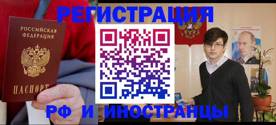регистрация для школы в Кудымкаре